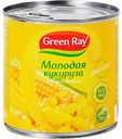Кукуруза сладкая Green Ray ранняя, 425мл
