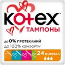Тампоны Kotex Normal 24шт.