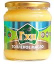 Масло Вастэко ГХИ топлёное 99%, 400г
