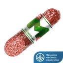 Колбаса ЦАРЬ-ПРОДУКТ Миланская 0,16кг