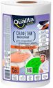 Салфетки вискозные QUALITA OPTIMA в рулоне, 150 шт
