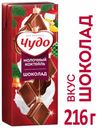 Коктейль молочный «Чудо» шоколад 3%, 200 мл
