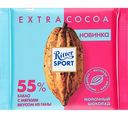 Шоколад молочный Ritter Sport Extra Cocoa из Ганы 55 % какао, 100 г