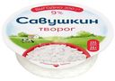 Творог Савушкин Хуторок 9%, 300г