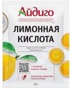 Кислота лимонная Айдиго пищевая 25г