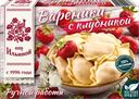 Вареники ОТ ИЛЬИНОЙ с клубникой