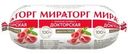 Колбаса Мираторг Докторская вареная 400г