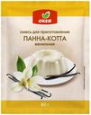 Панна котта О'КЕЙ  80г