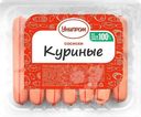 Сосиски Унипром Куриные 350г