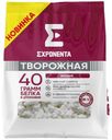 Продукт творожный Exponenta Вишня протеиновый обезжиренный БЗМЖ, 250г