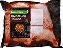 Цыпленок табака Важная Цыпа  охлажденный