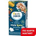 Каша жидкая ФРУТОНЯНЯ, Молочно-мультизлаковая, 200г