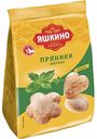 Пряники мятные Яшкино, 350 г