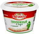 Сыр творожный President с травами 54% 140г
