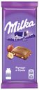Шоколад МИЛКА, с фундуком и изюмом, 90г