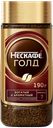 NESCAFE Gold Кофе сублим с молотым Кофе190г ст/б(Нестле):6