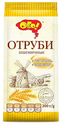 Отруби пшеничные экструдированные Ого! 200гр