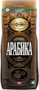 Кофе МОСКОВСКАЯ КОФЕЙНЯ НА ПАЯХ, Арабика, зерновой, 500г