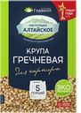 Крупа гречневая ГУДВИЛЛ, Ядрица, 400г