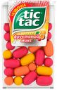 Драже TicTac Фруктовый микс