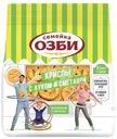 Криспы Семейка Озби с луком и сметаной, 100г