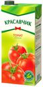 Сок «Красавчик» томатный с мякотью восстановленный, 1,9 л