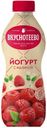Йогурт Вкуснотеево с малиной 2% 690г