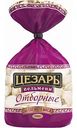 Пельмени Цезарь Отборные с мраморной говядиной, 700г