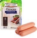Сосиски из индейки ИНДИЛАЙТ Сливочные, 440г