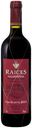 Вино Raices Gran Reserva красное сухое Испания, 0,75 л