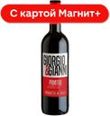 Вино GIORGIO&GIANNI Примитиво крас полусух 0,75л (Италия):6