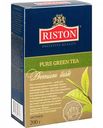 Чай зелёный Riston Gun Powder, 200 г