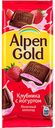Шоколад молочный Alpen Gold Клубника с йогуртом, 90 г