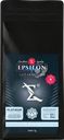 Кофе зерновой EPSILONPRESSO Epsilon Platinum