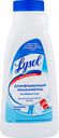 Ополаскиватель дезинфицирующий Lysol Свежесть белья, 450 мл
