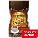 Кофе МОСКОВСКАЯ КОФЕЙНЯ НА ПАЯХЪ, Растворимый, суаре, 95г