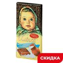 Шоколад Аленка много молока, 75 г/90 г