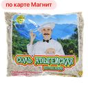 Соль адыгейская АБАДЗЕХСКАЯ (Хуажев А.З), 450г