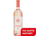 Вино КАСПИЙСКАЯ КОЛЛЕКЦИЯ розовое сухое 0,75л (ДВК):6