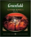 Чай Greenfield Kenyan Sunrise черный в пакетиках 100х2г