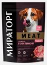 Сухой корм для взрослых собак малых пород Мираторг Meat с нежной телятиной 500г