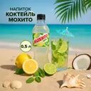 Напиток "Коктейль Мохито", Очаково, 0,5 л, в ассортименте