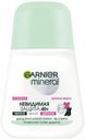 Дезодорант-антиперспирант шариковый Garnier Mineral черное-белое-цветное женский 50 мл