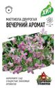 Семена Удачные семена Маттиола двурогая Вечерний аромат, 0.3г