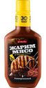 Маринад универсальный Костровок Жарим мясо, 300г