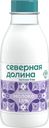 БЗМЖ Молоко безлактозное Северная долина 1,5% 400 мл пэт