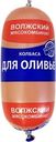 Колбаса вареная МК ВОЛЖСКИЙ Для Оливье, 500г
