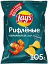 Чипсы Lay's рифленые пряная креветка, 105г