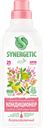 Кондиционер-бальзам для белья SYNERGETIC Помело и яблоневый цвет, 0,75л