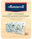 Сыр Montarell с голубой благородной плесенью 50% БЗМЖ 100г